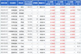 江南娱乐登录测试平台官网截图3
